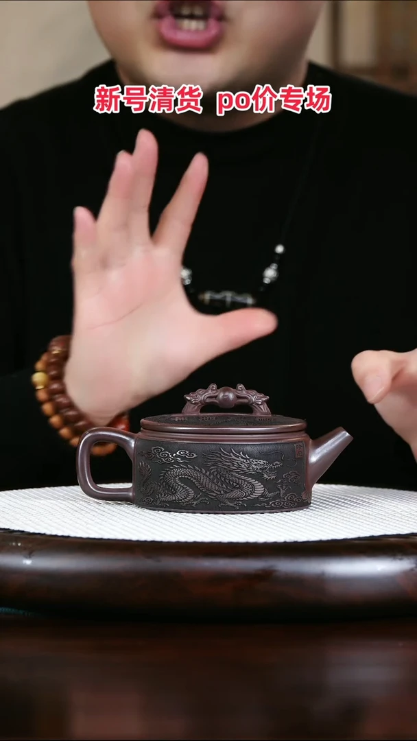 茶壶紫砂高端紫砂