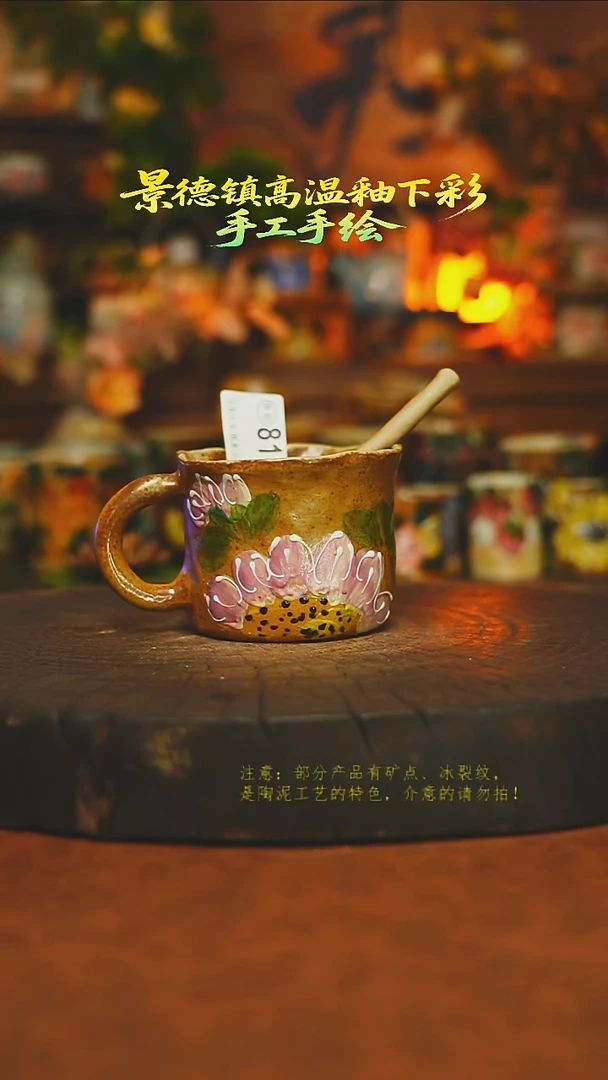 素简暖陶集手作814