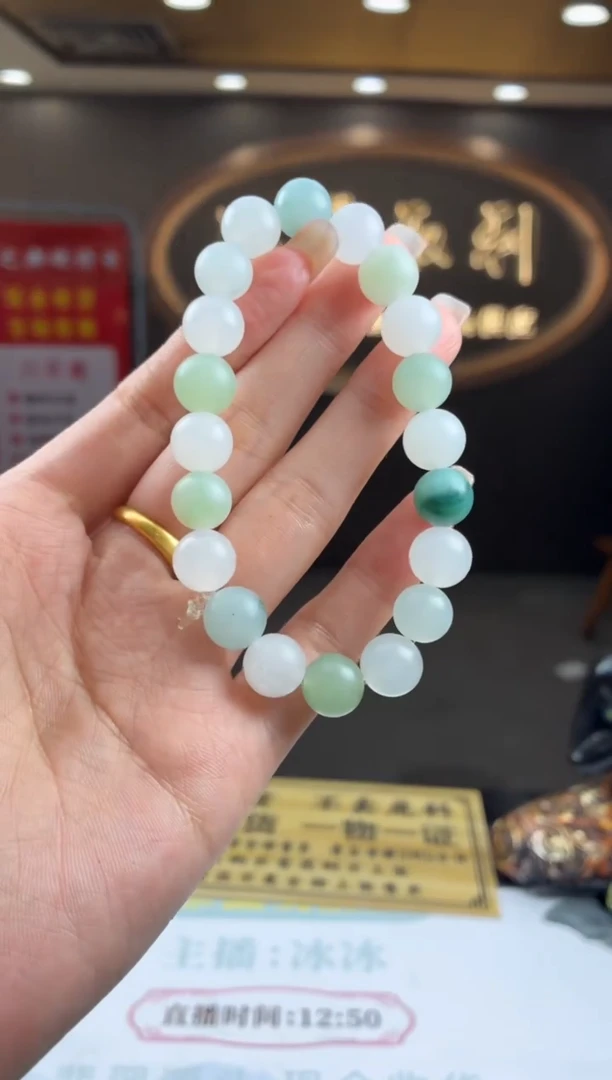 未镶嵌定制翡翠BJ0052055