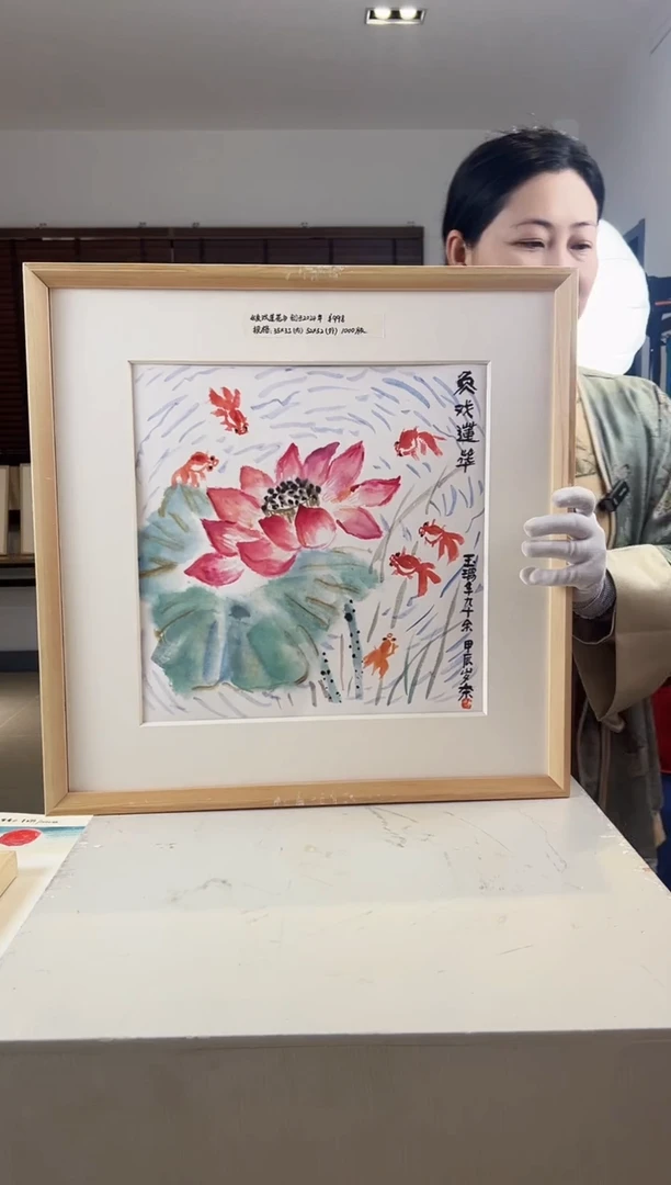【闪购商品】版画限量亲签盖章版画S