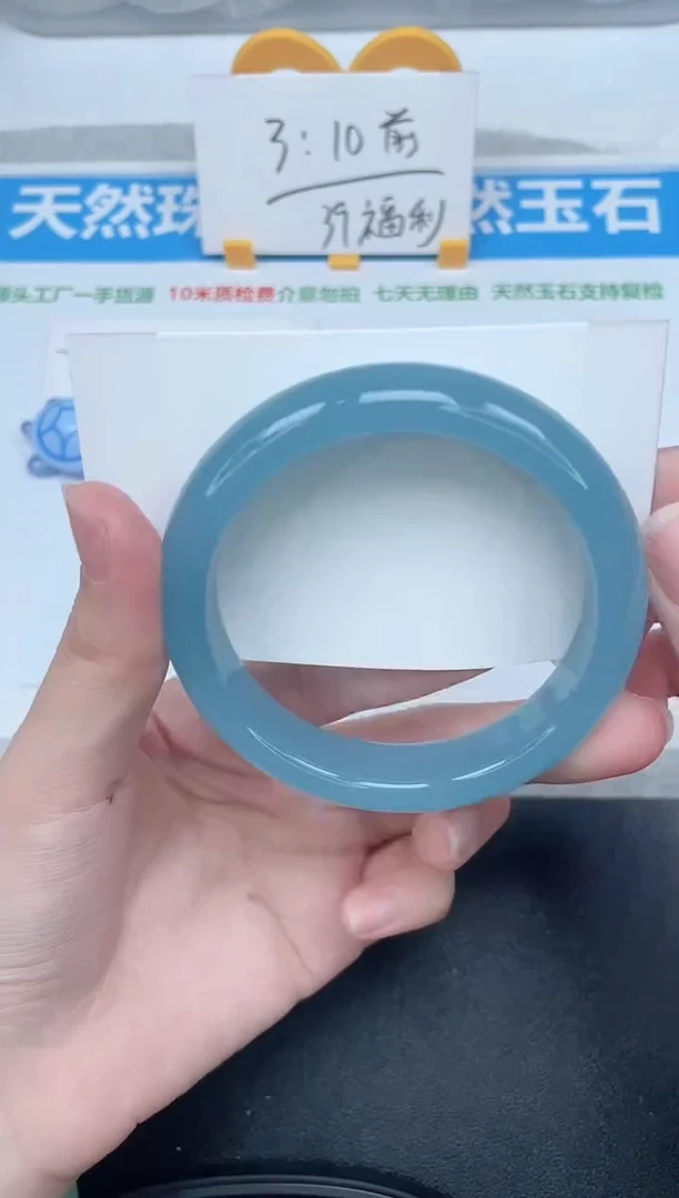 石英质玉手镯未镶嵌277-58.3