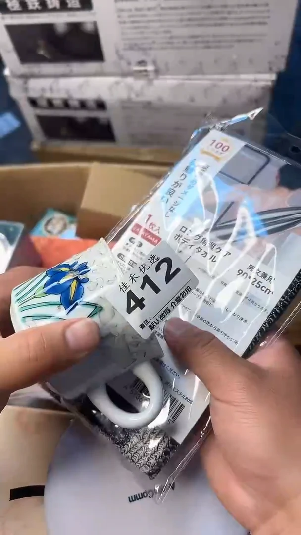 日本名窑瓷器瓷器瓷器瓷器
