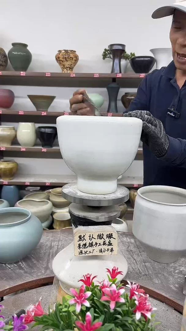 10月23号-高18口16瑕