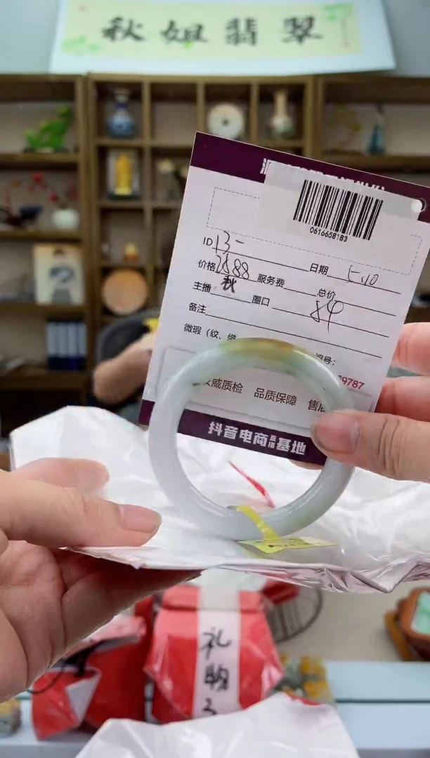 翡翠手镯未镶嵌翡翠手镯