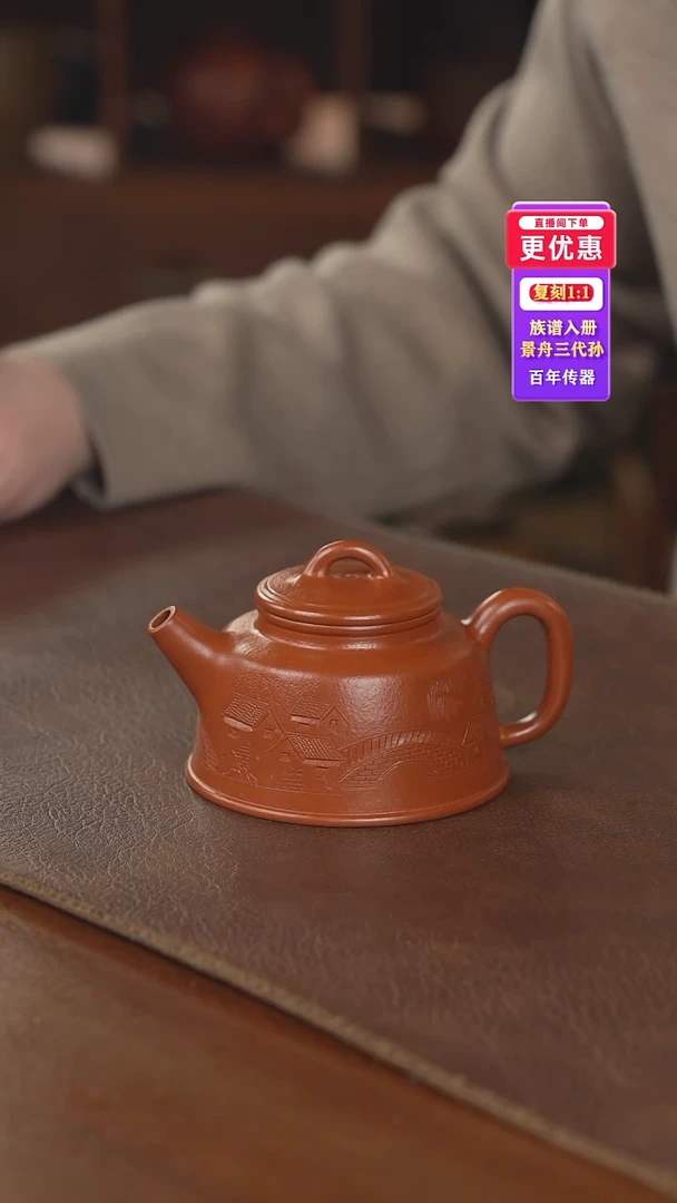 茶壶紫砂紫砂壶紫砂壶