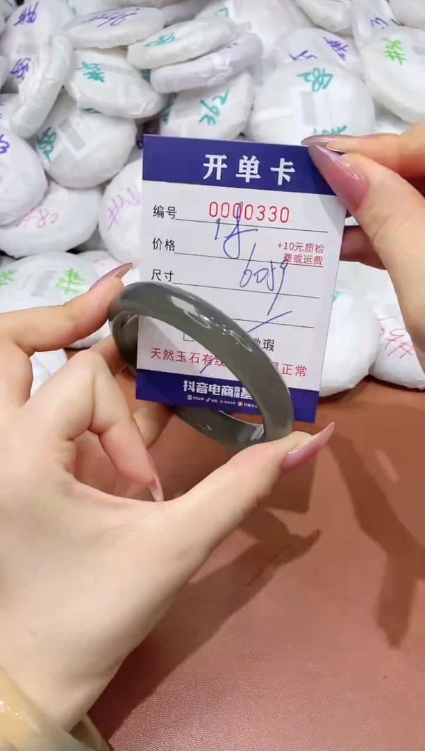 玛瑙/玉髓手镯未镶嵌330-60
