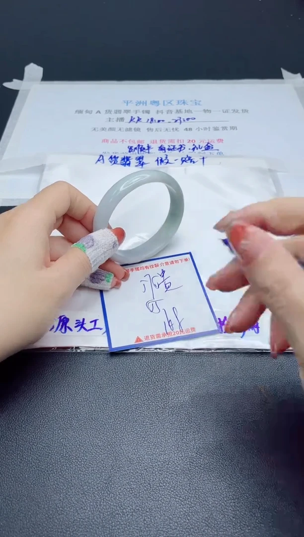 【闪购商品】翡翠手镯未镶嵌我
