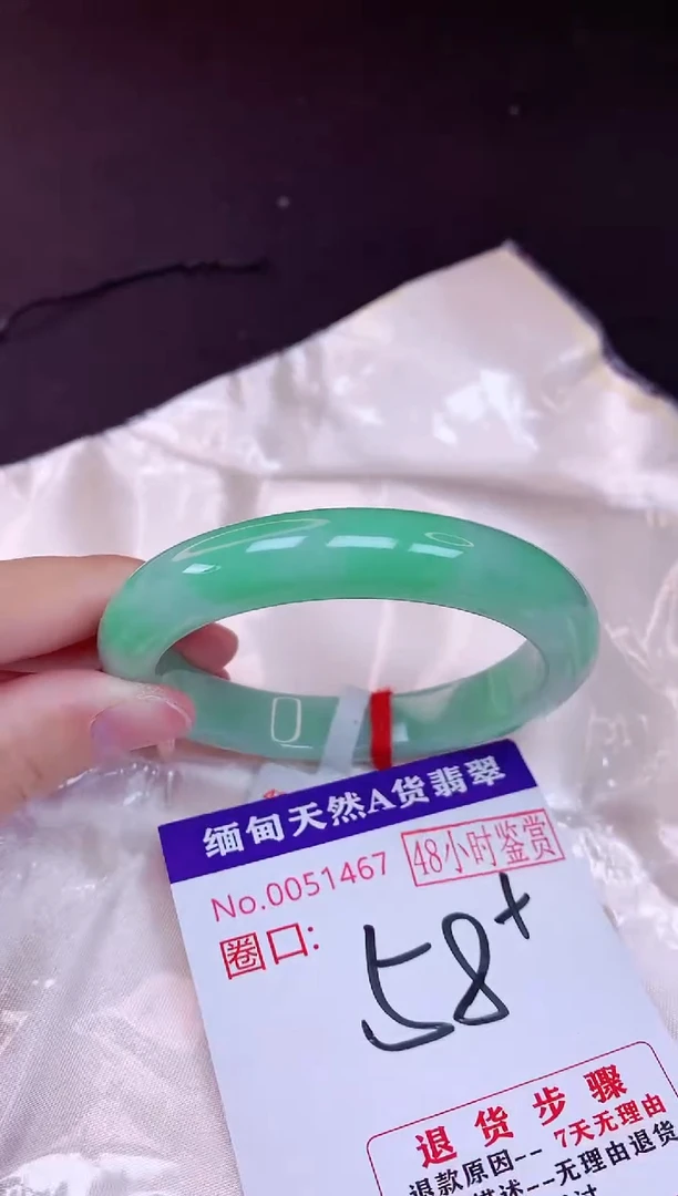未镶嵌手镯翡翠58（48小时鉴赏期 ）完美者勿拍