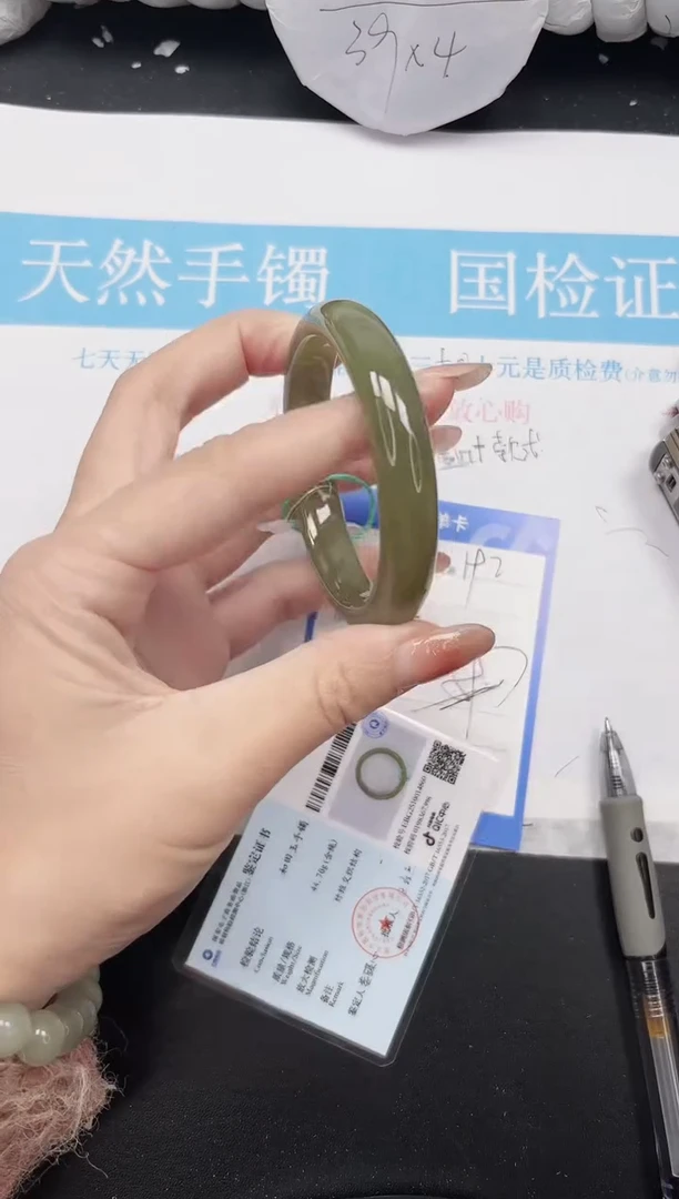 未镶嵌手镯和田玉189-56.5QS4