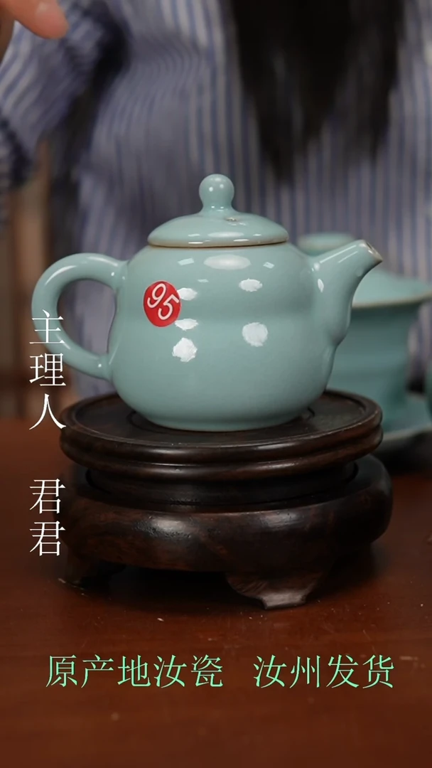 汝窑原产地原矿釉汝瓷