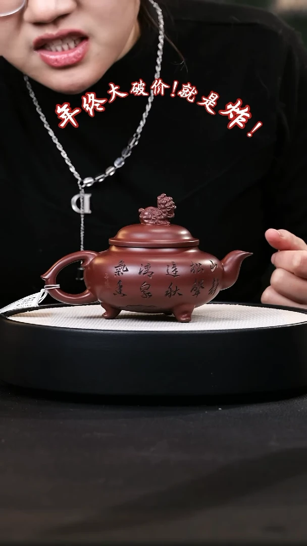 【闪购商品】紫砂茶壶紫砂茶壶34