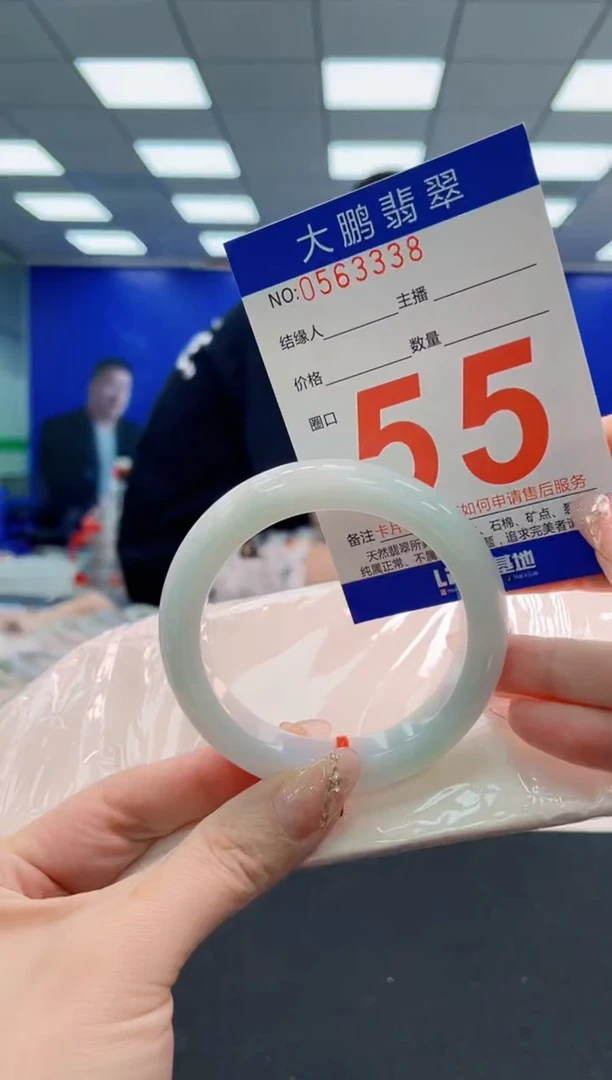 翡翠手镯未镶嵌AAAAAAAAAAAAAAAAAA