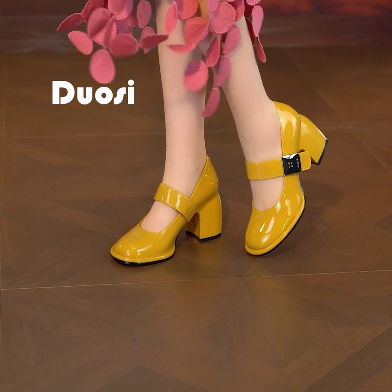 【DUOSI】7.5cm防水台甜美玛丽珍鞋女圆头单鞋百搭粗跟高跟鞋251019