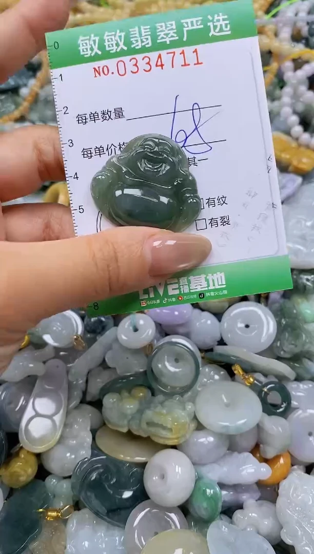 颈饰未镶嵌翡翠闪购0334711