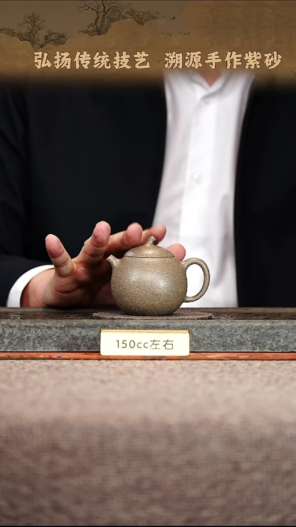 宜兴紫砂茶壶茶壶9