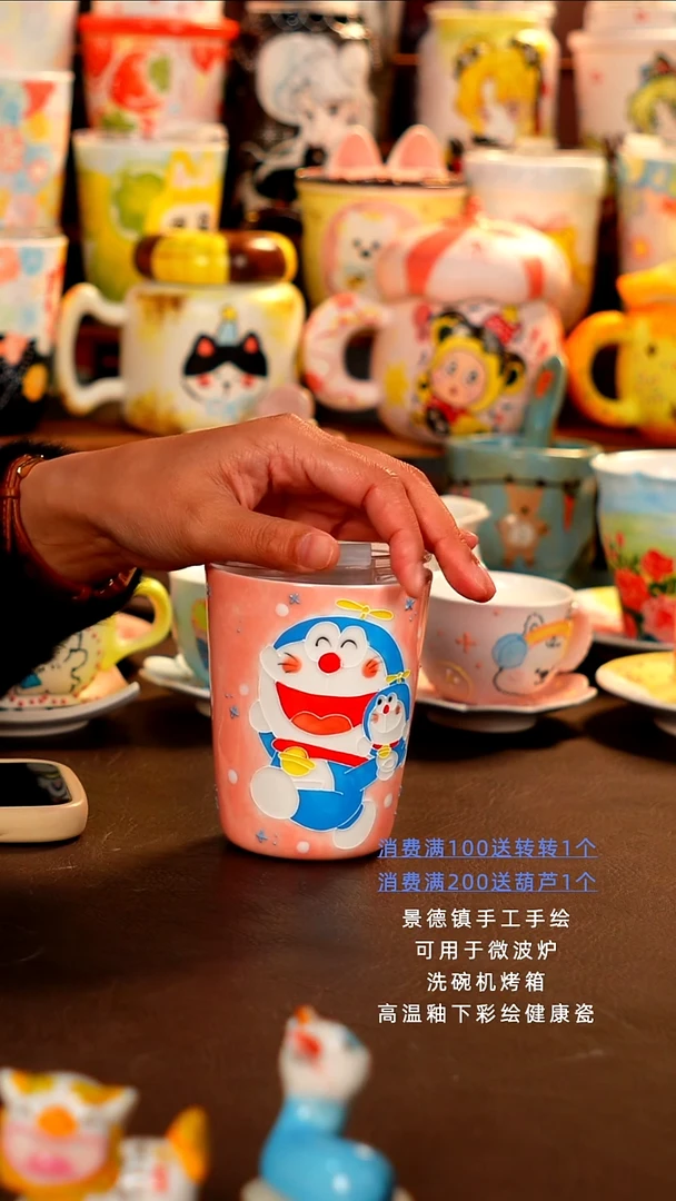 景德镇设计款手工手绘杯杯