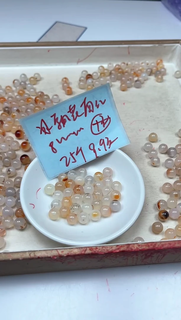 南红玛瑙散珠未镶嵌B461冰飘南红8mm25颗9.9元