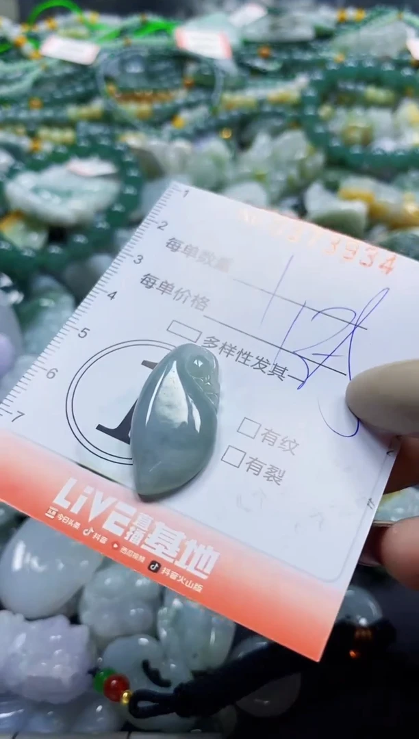 颈饰未镶嵌翡翠闪购0373934