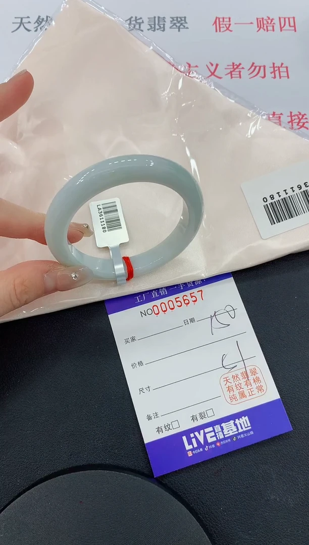 未镶嵌手镯翡翠57缅甸翡翠手镯