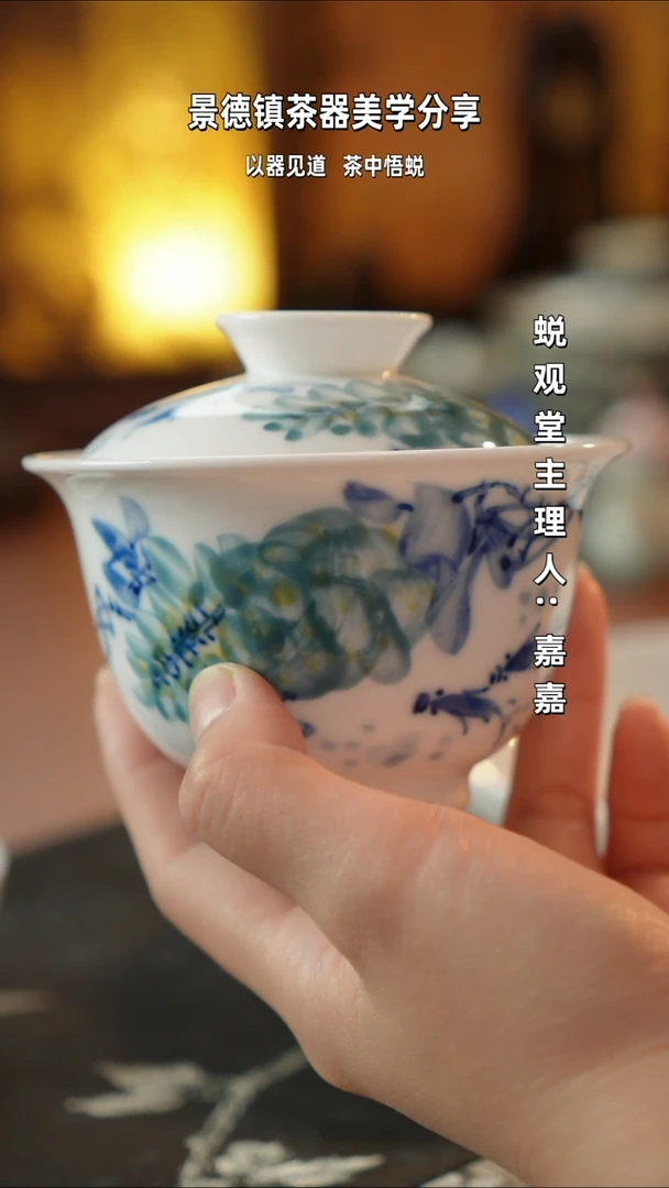 盖碗