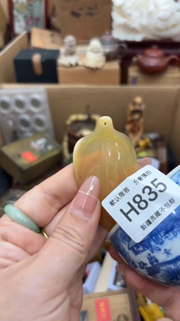 茶盏轻**生新疆西藏不包邮835