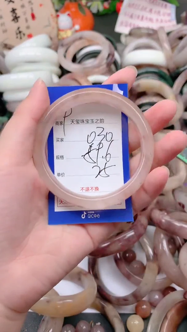 石英质玉手镯未镶嵌030