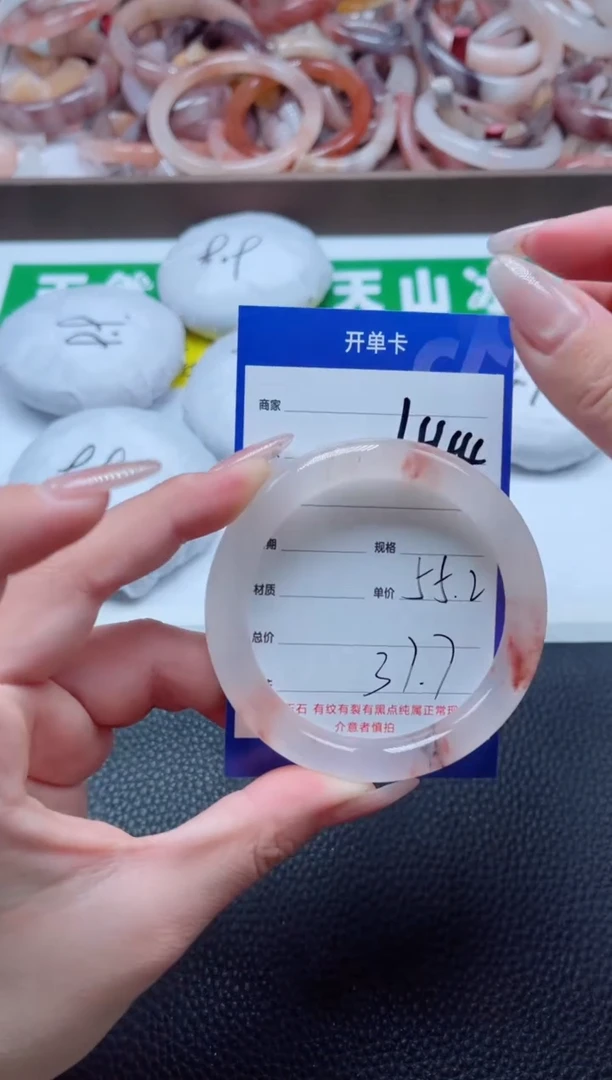 【闪购商品】石英质玉手镯未镶嵌444-55