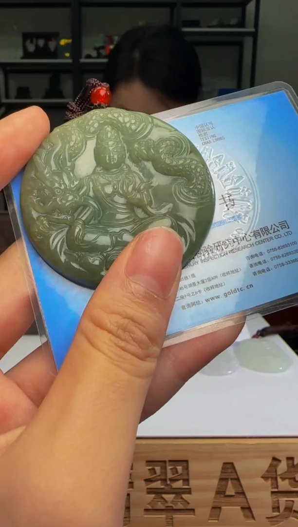 翡翠未镶嵌颈饰WB12972翡翠