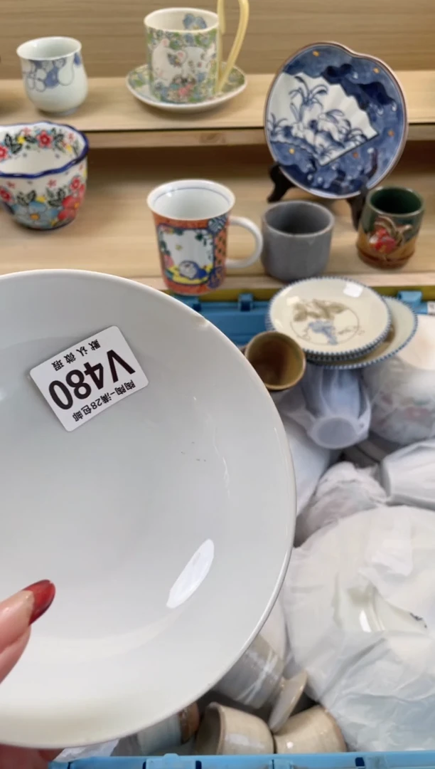 【闪购商品】杯瓷器瓷器瓷器瓷器V480