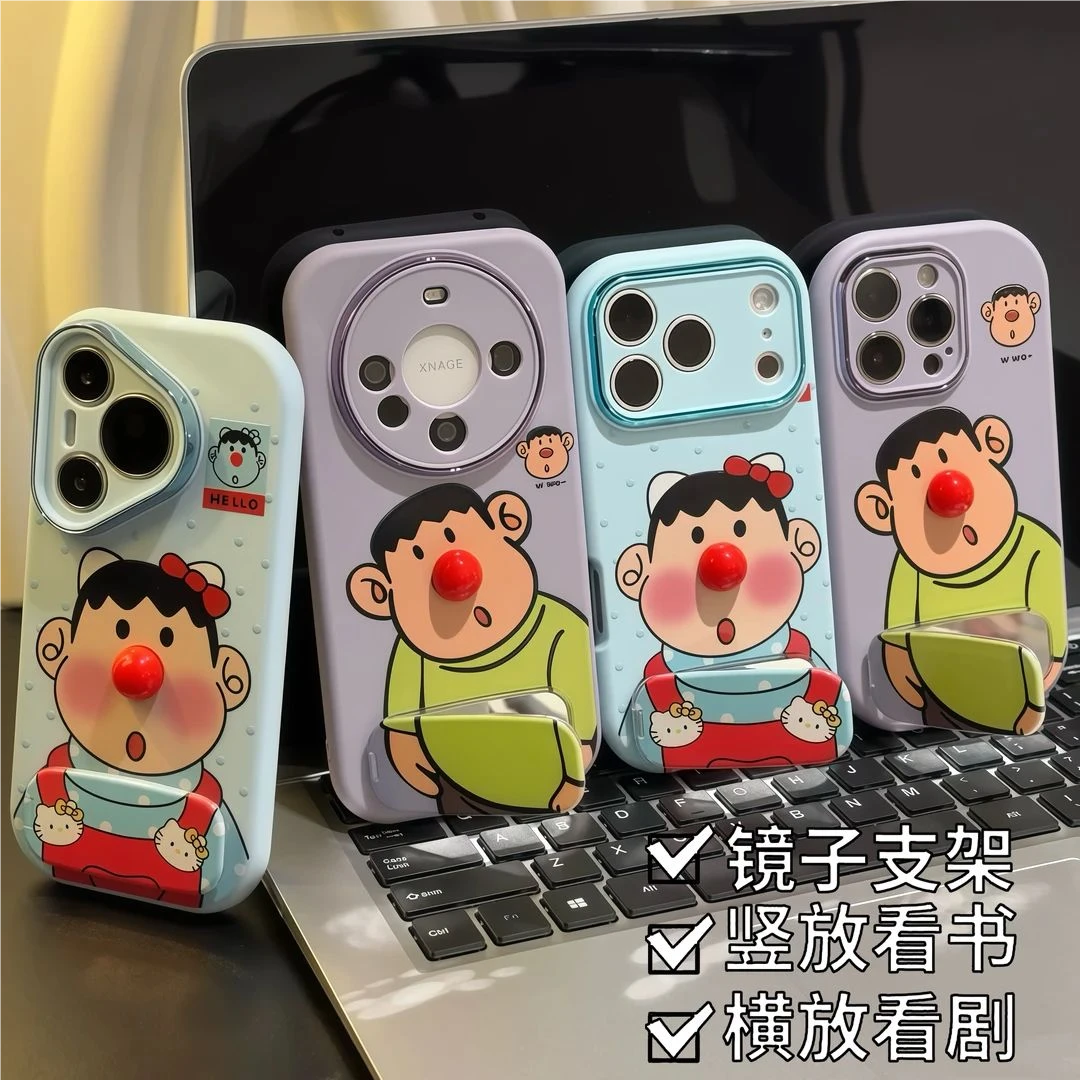 适用苹果17/16卡通红鼻胖虎情侣支架壳华为/荣耀/小米/oppo/vivo