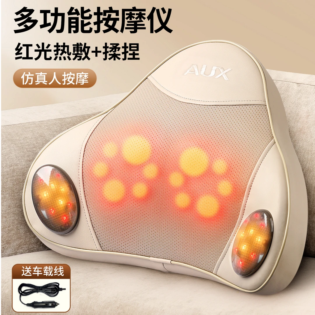 奥克斯颈椎按摩器腰背部肩劲揉捏仪全身自动家用枕神器多功能靠垫