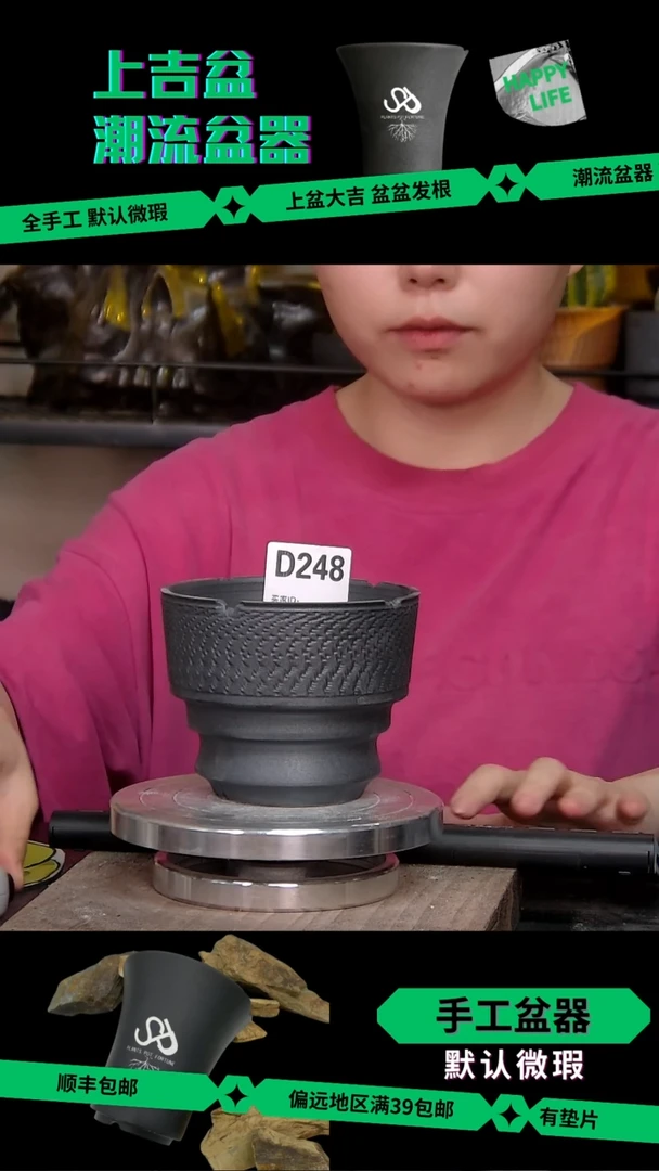 紫砂花盆248、内口10外高9