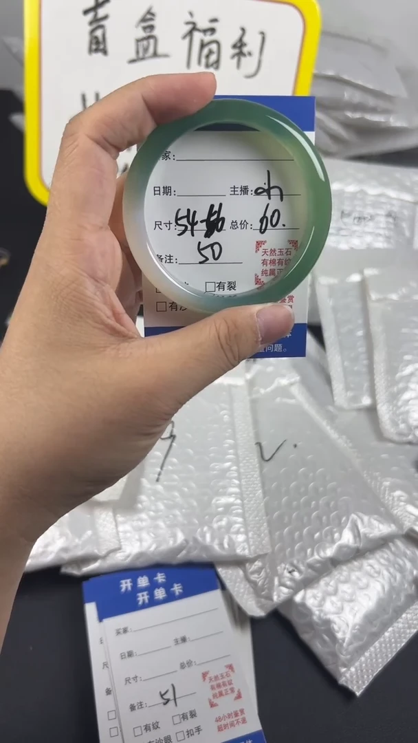 手镯玛瑙/玉髓未镶嵌天然玛瑙手镯，编号50