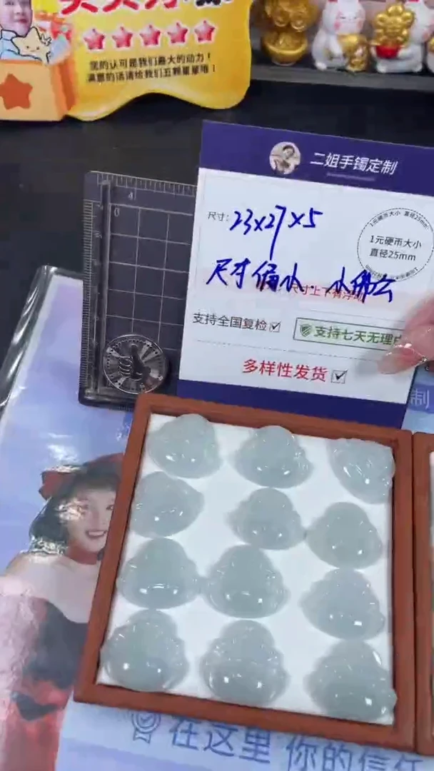 未镶嵌挂件翡翠佛公多样性发其一CP3配绳