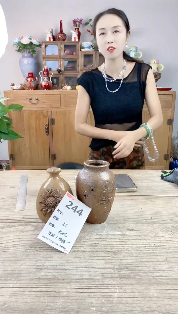 小玩子花盆直播号244