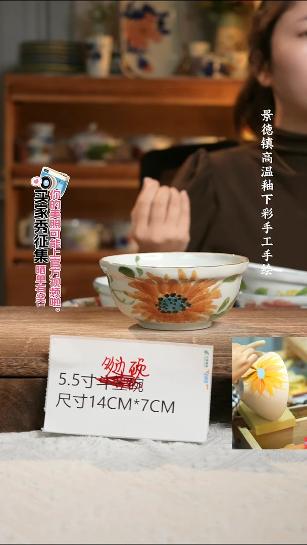 陶瓷景德镇高温釉下彩手绘陶瓷