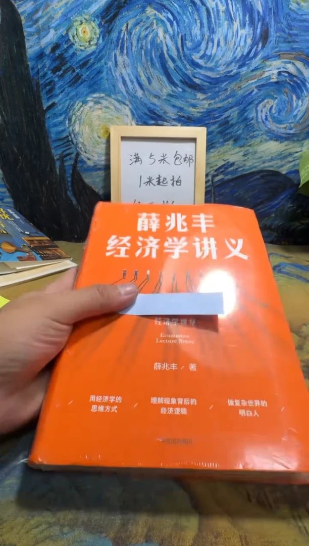 ღ****࿐永威书社下单链接