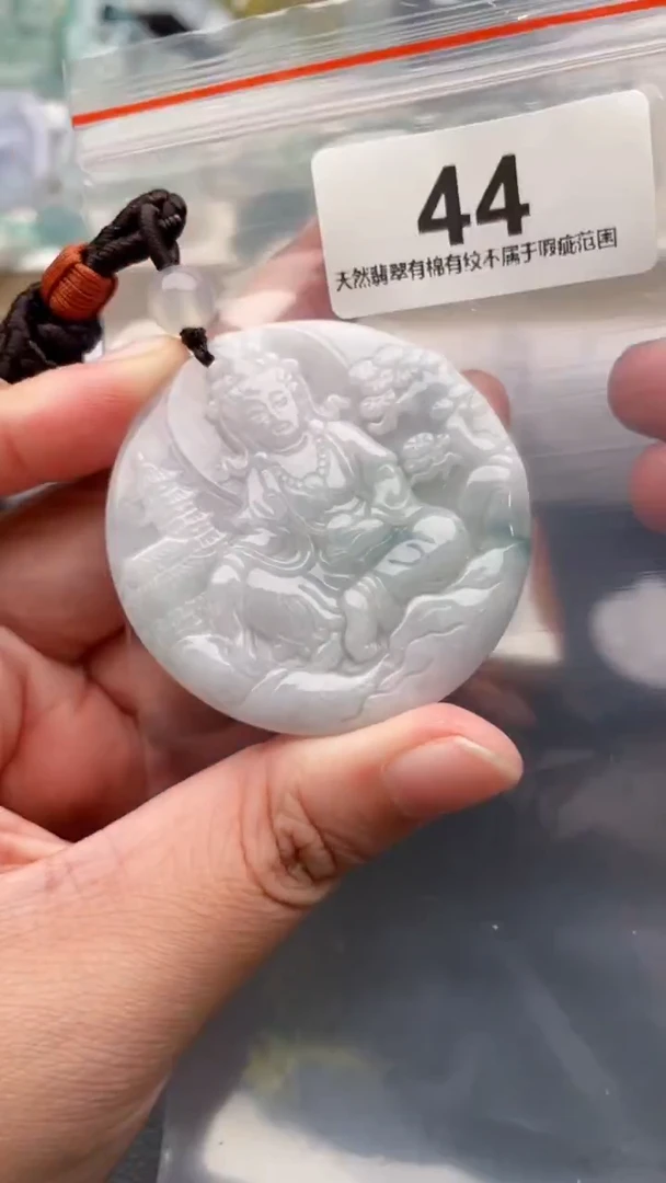 颈饰未镶嵌翡翠天然缅甸翡翠A货44