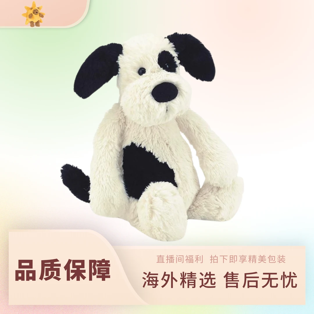 拉弗荻小狗黑白小狗海盗狗毛绒玩具玩偶公仔娃娃礼物