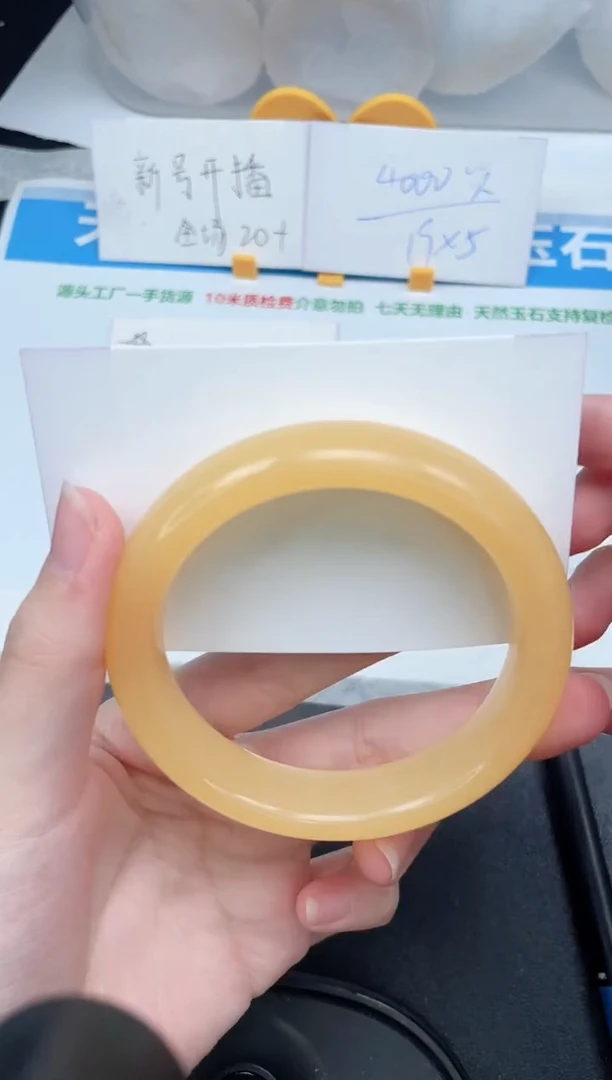 石英质玉手镯未镶嵌125-60