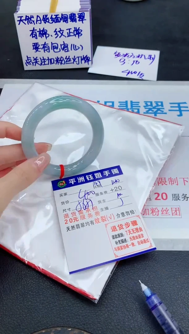 未镶嵌手镯翡翠111