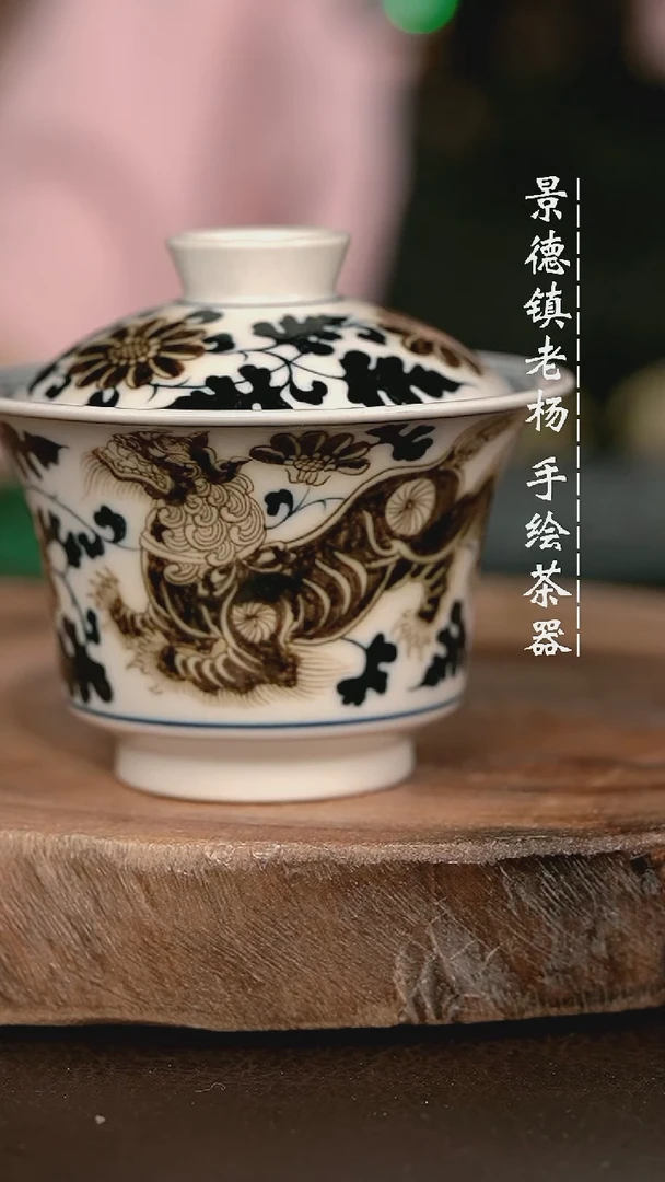 微瑕福利手绘高温现代瓷 气 狮子大马蹄150c