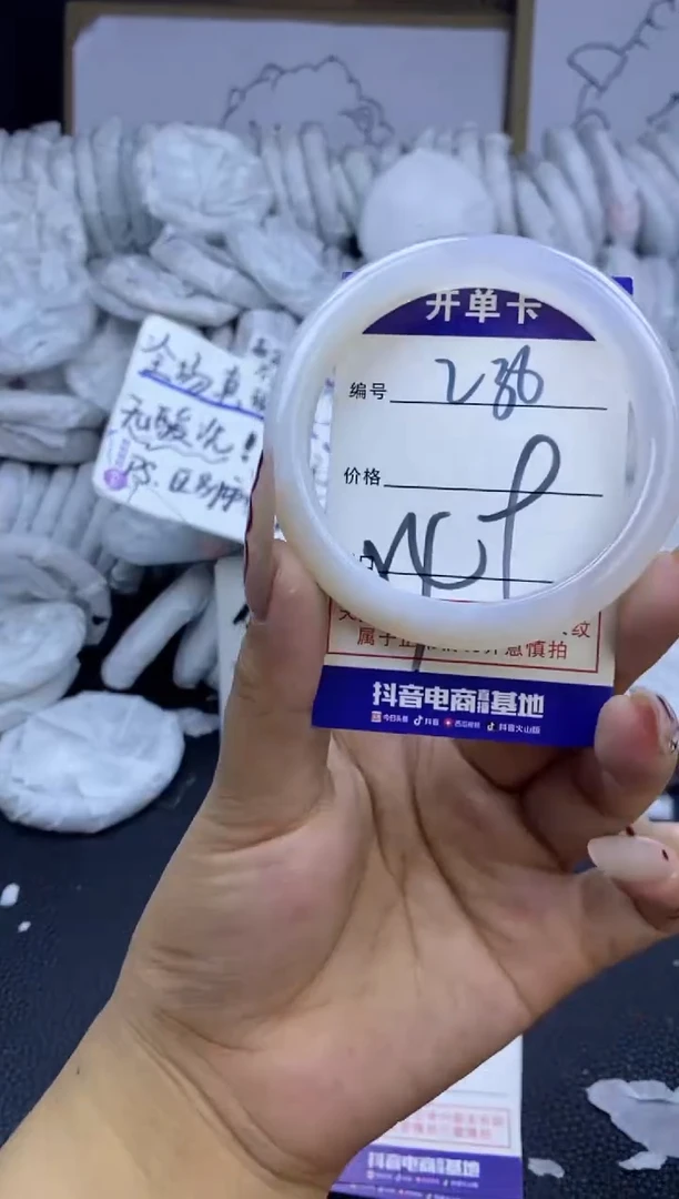手镯玛瑙/玉髓未镶嵌236