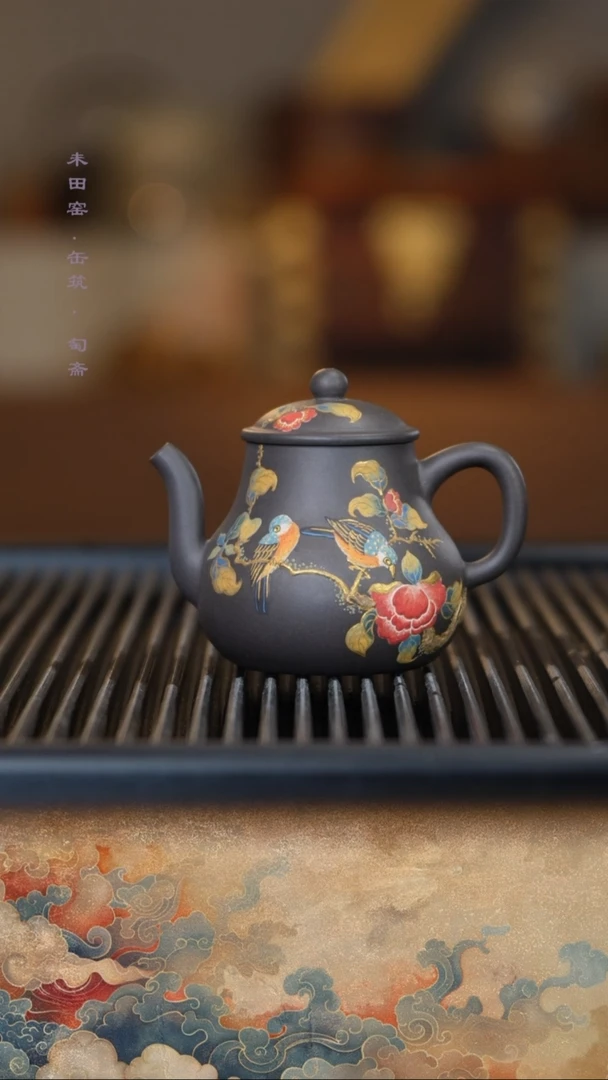 茶壶紫砂柴烧古渡乌泥执壶海棠双鸟180cc