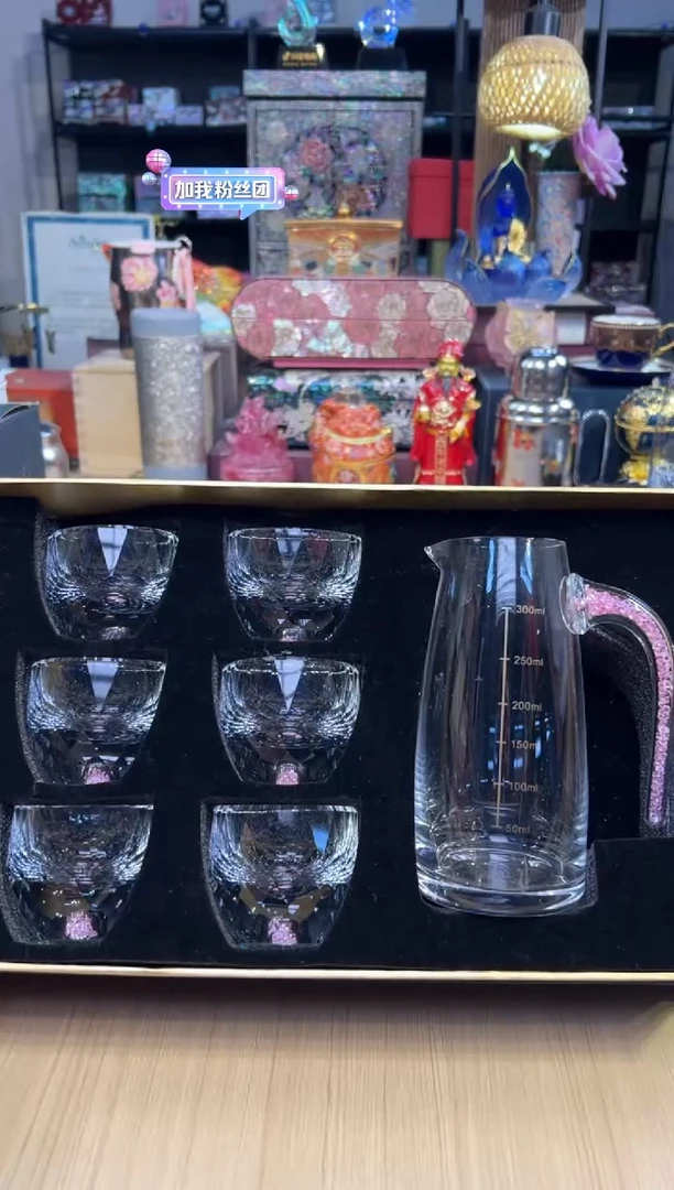 94粉钻酒具套