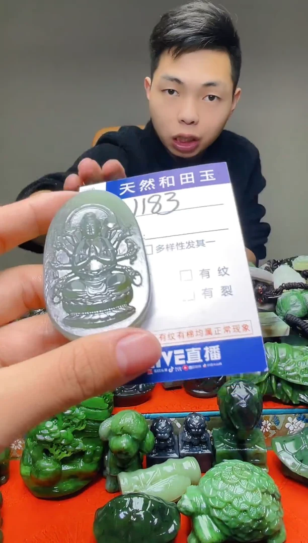 颈饰未镶嵌和田玉1183