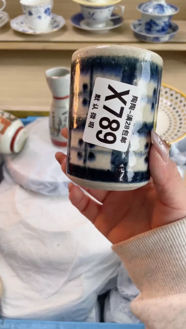 【闪购商品】杯瓷器瓷器瓷器瓷器X789