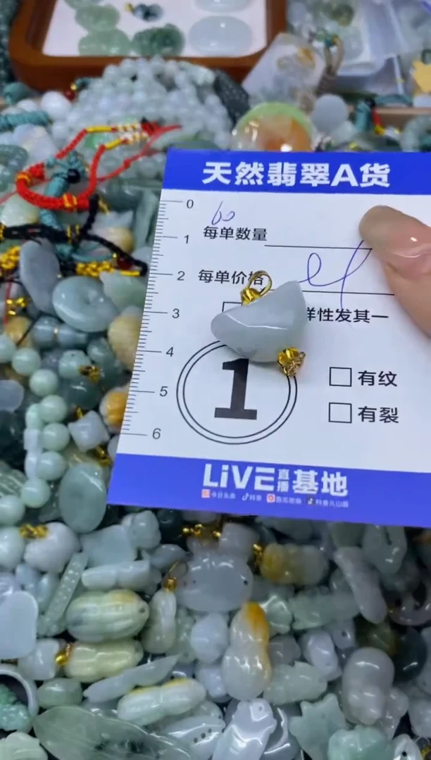 颈饰未镶嵌翡翠天然翡翠A货批量多样性发一件