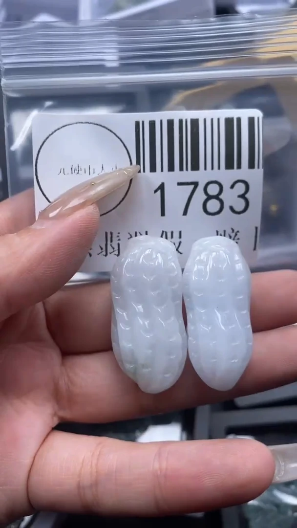 颈饰未镶嵌翡翠1783