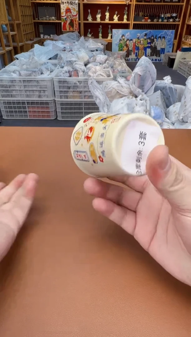 【闪购商品】瓷片瓷制品S11111111111